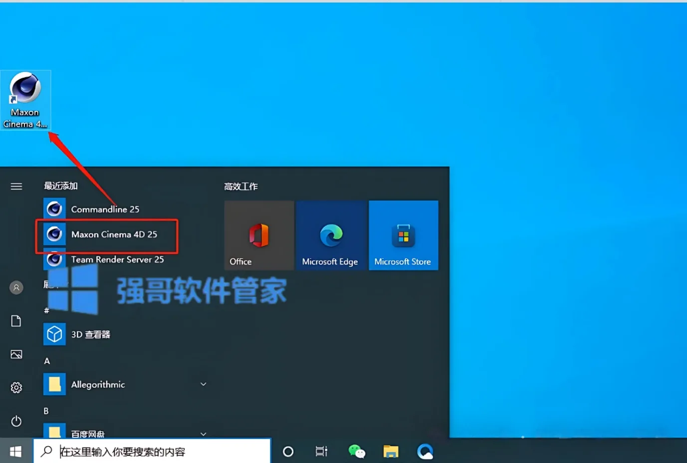 1780300833300066.png 8.png