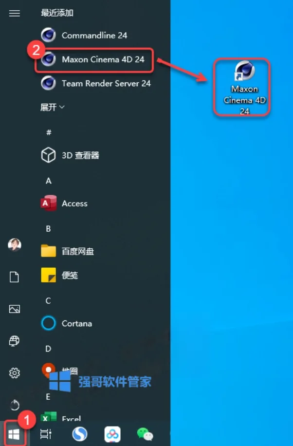 1780386344113616.png 8.png