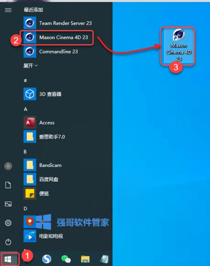 1780386519162832.png 8.png