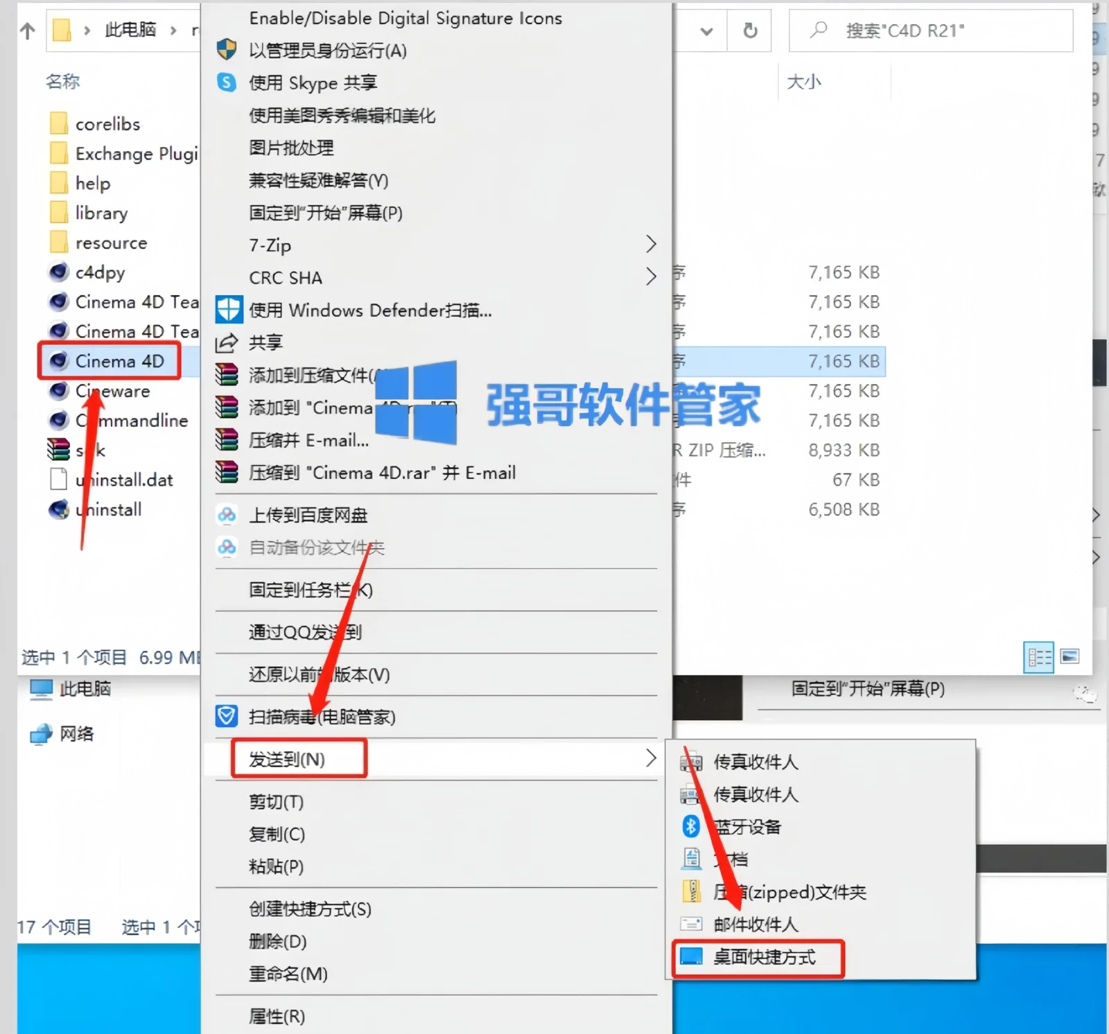 1780474798316740.png 13.png