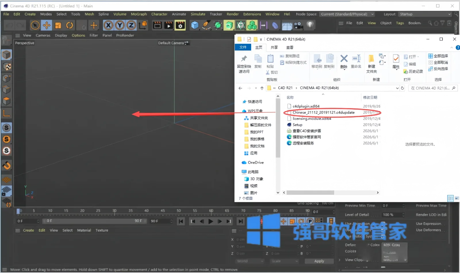 1780474852103920.png 16.png