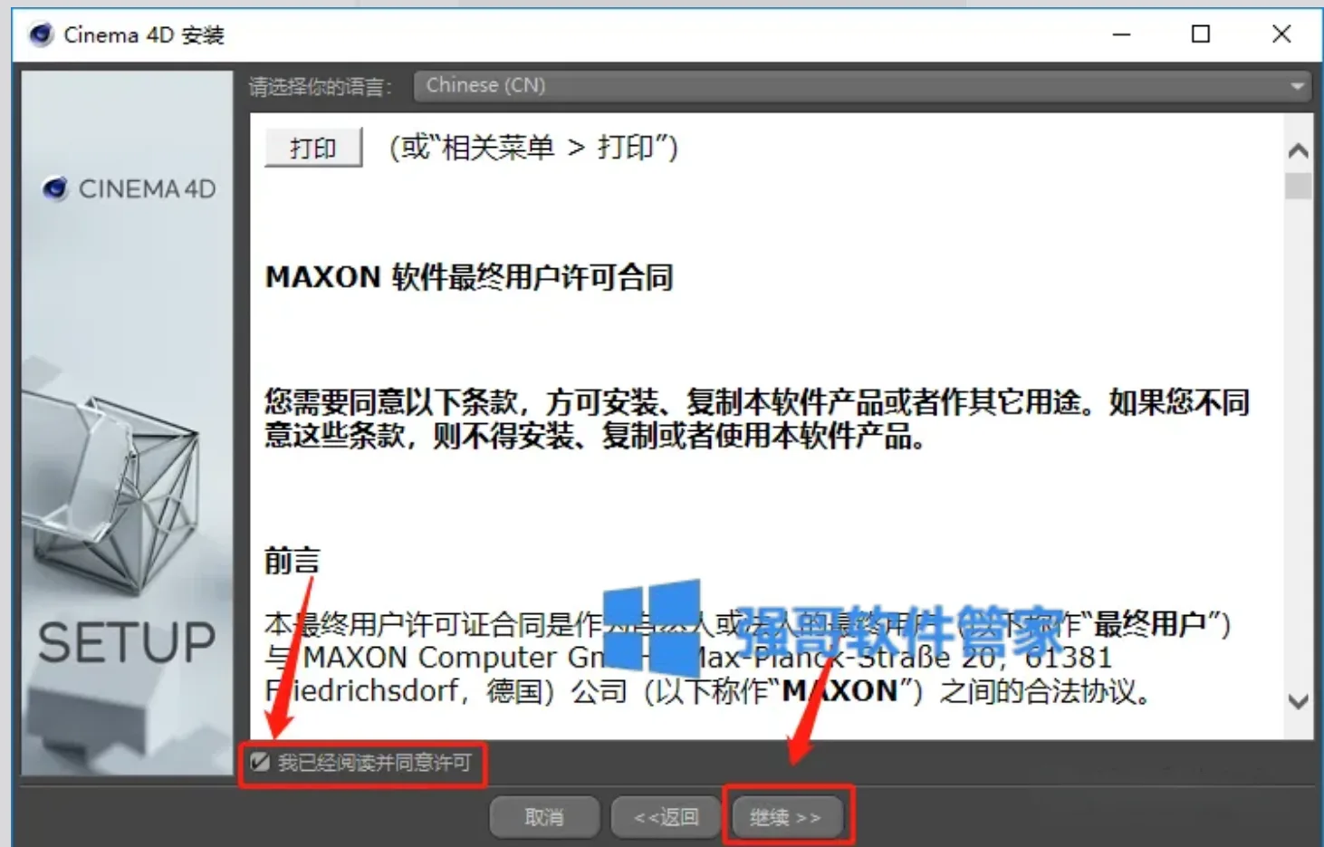 1780475141480184.png 8.png