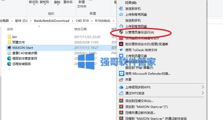 1780475305479176.png 2.png