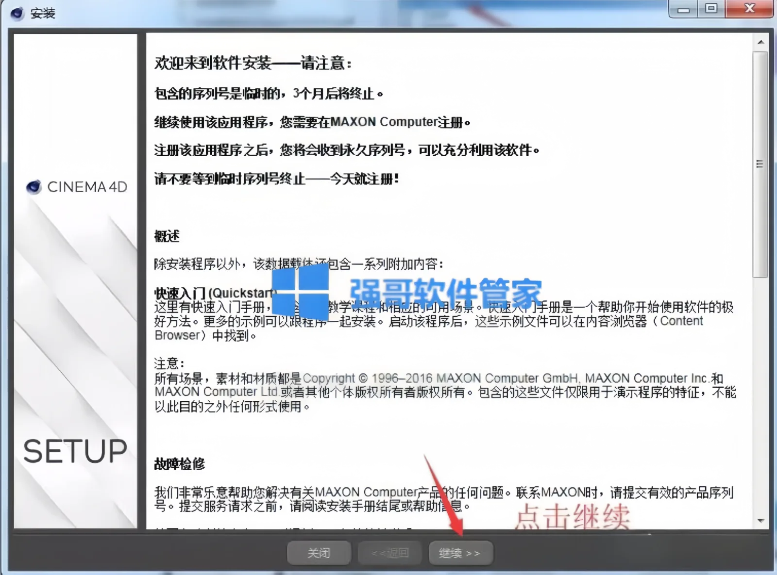 1780475611163952.png 4.png
