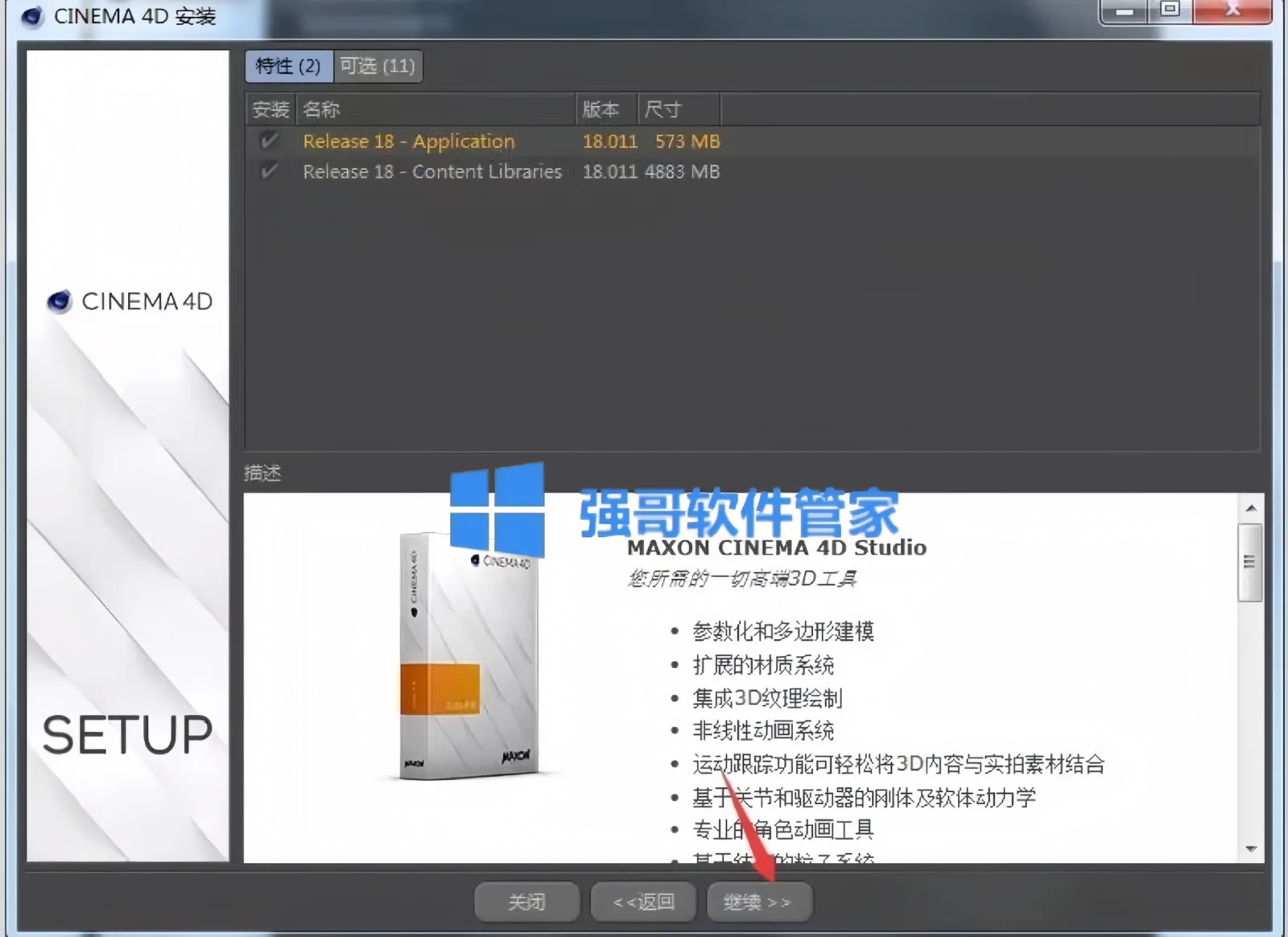 1780475654747031.png 7.png