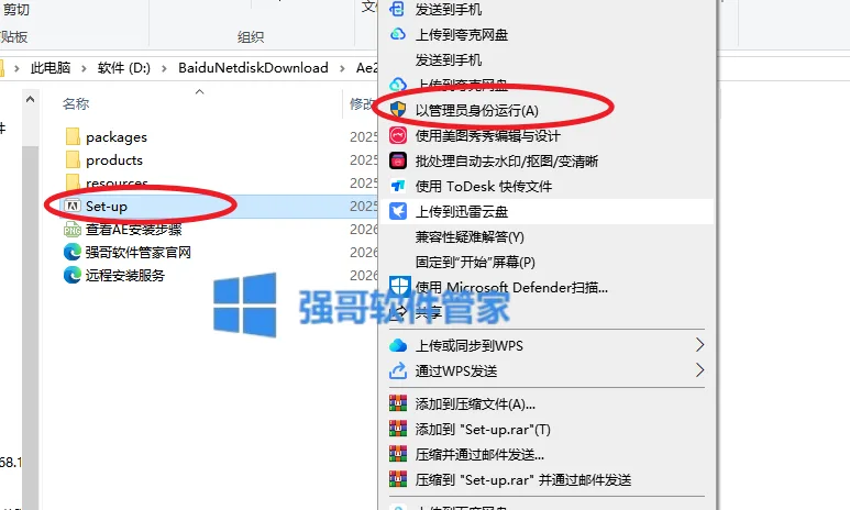 1780640765133830.png 2.png