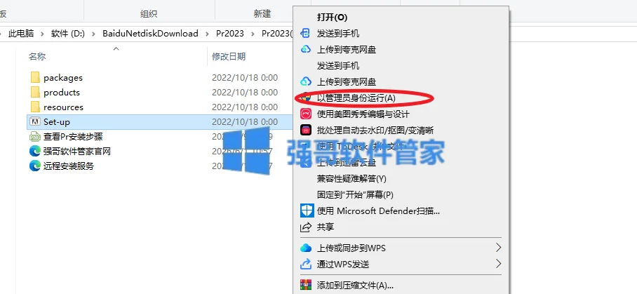 1781063295213451.png 2.png