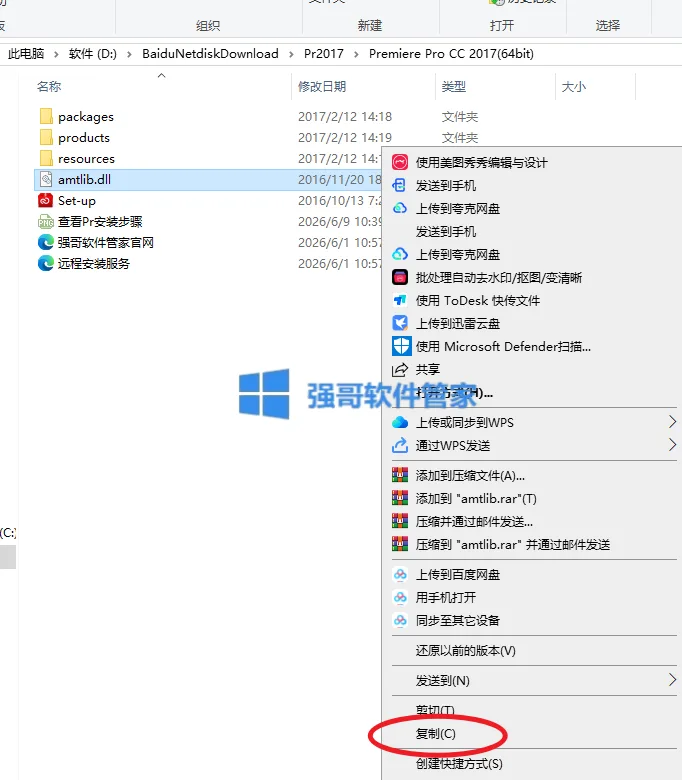 1781234107172696.png 7.png