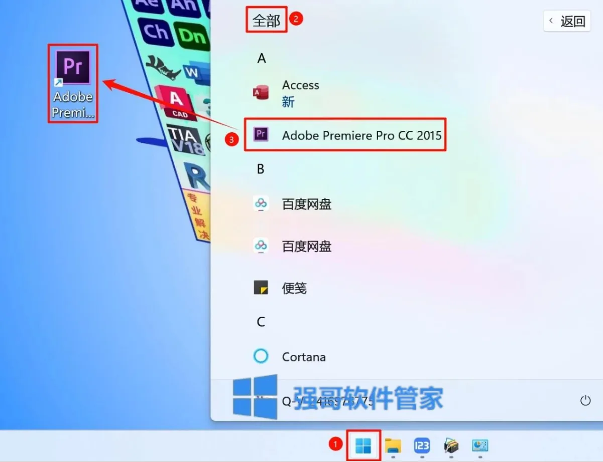 1781234292420225.png 12.png