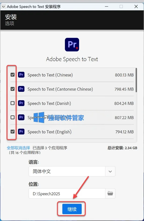 1781448518169906.png 3.png