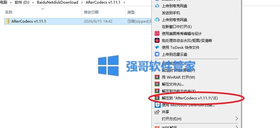 1781508443100257.png 1.png