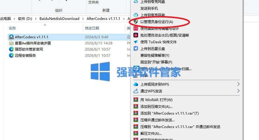 1781508447120548.png 2.png