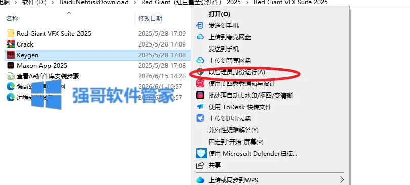 1781594230149064.png 14.png