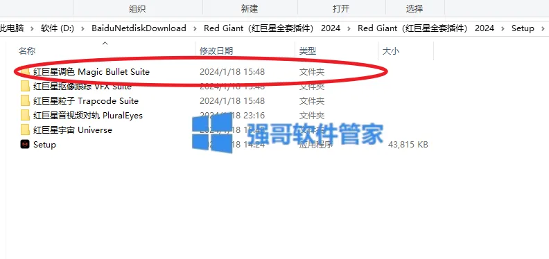 1781594379490866.png 4.png