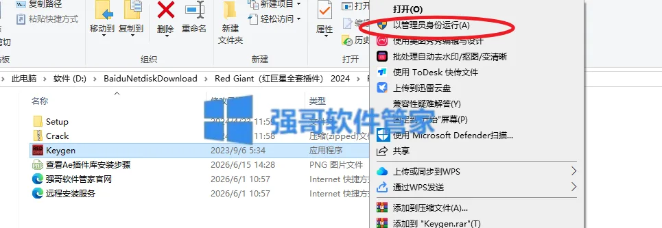 1781594439204119.png 11.png