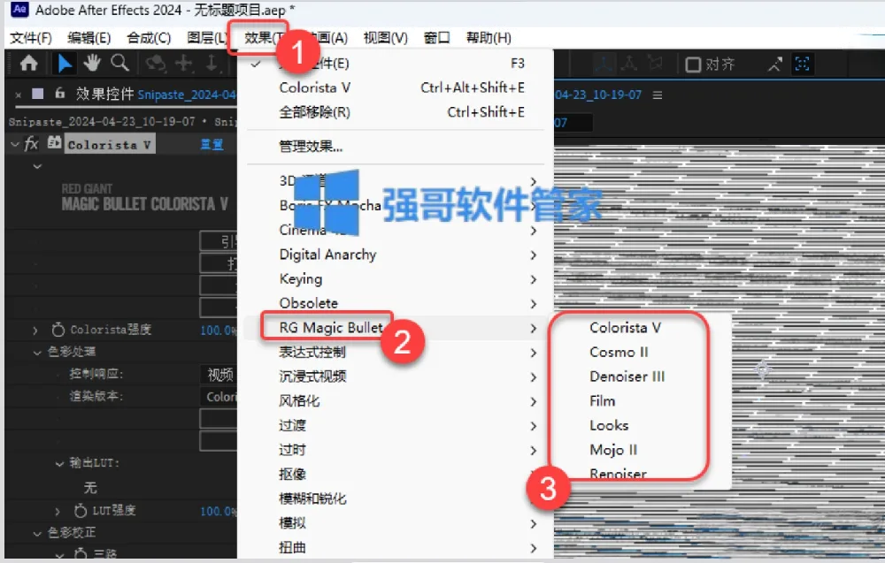 Red Giant VFX Suite 2024（红巨星）for Ae安装包+安装教程 软件截图
