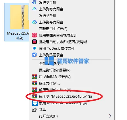 1781767933615729.png 1.png