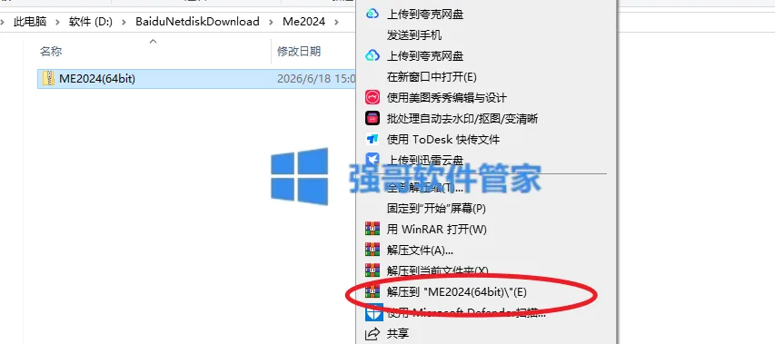 1781768073762690.png 1.png