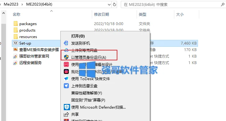 1781872531166916.png 2、.png