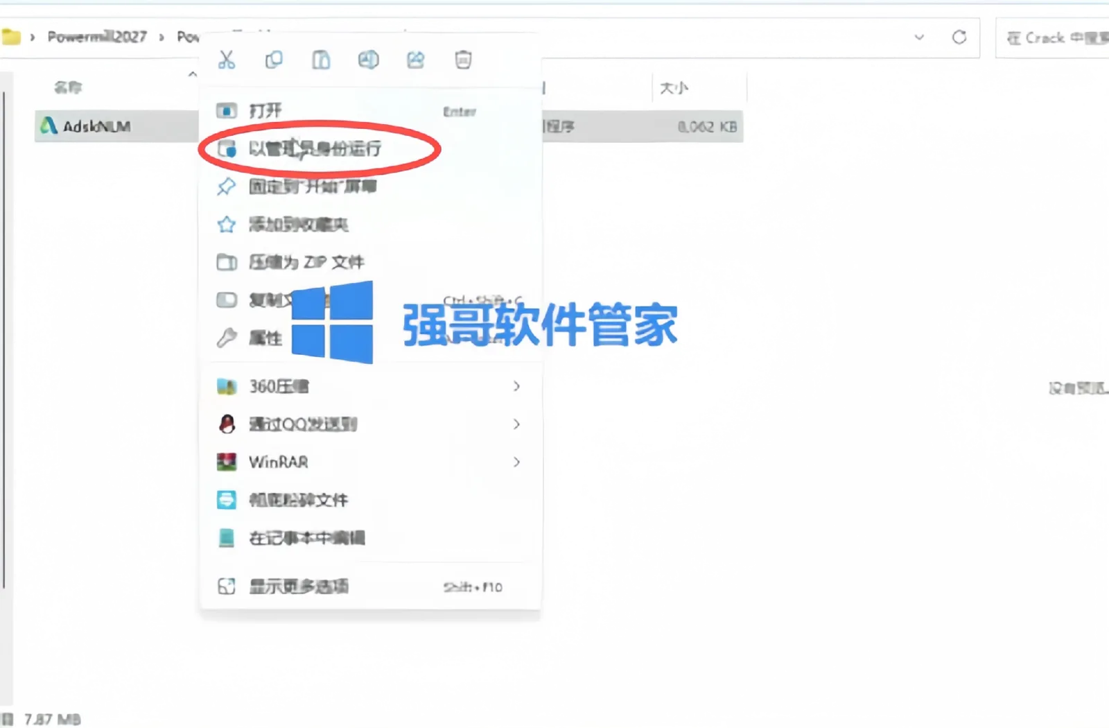 1782050440977420.png 8.png