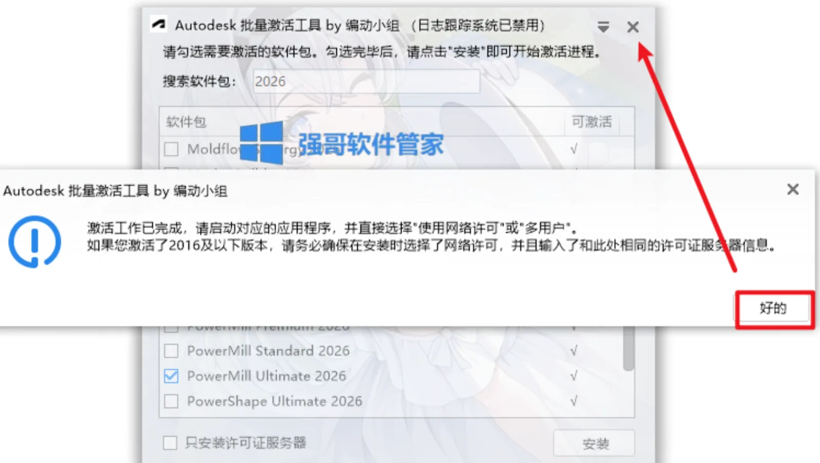 1782050857891679.png 10.png