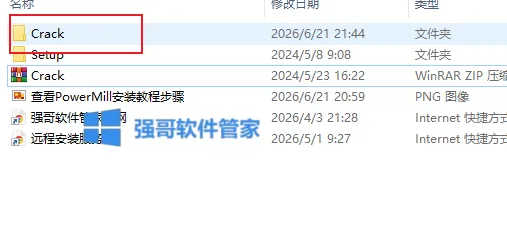 1782051001177672.png 8.png