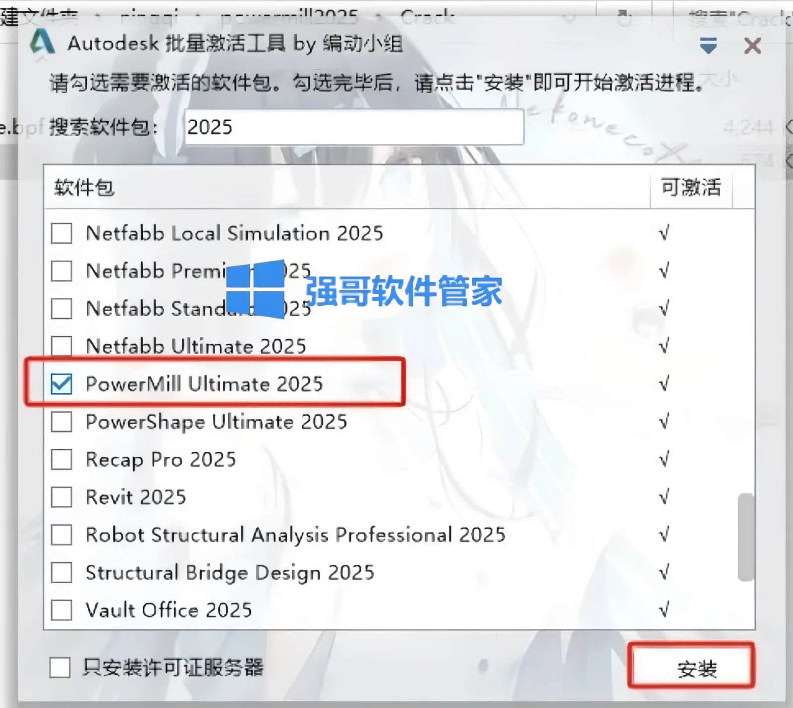 1782051106493643.png 10.png