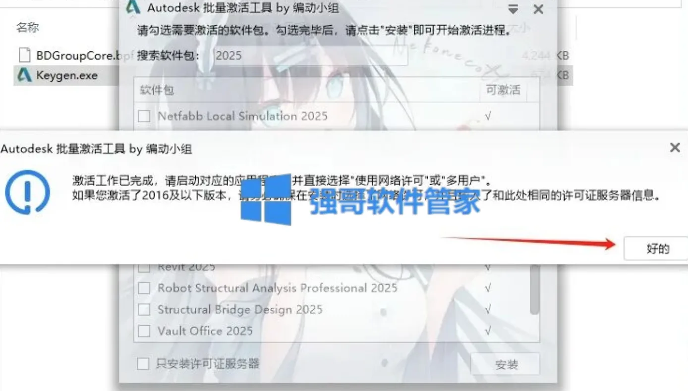 1782051134207182.png 11.png