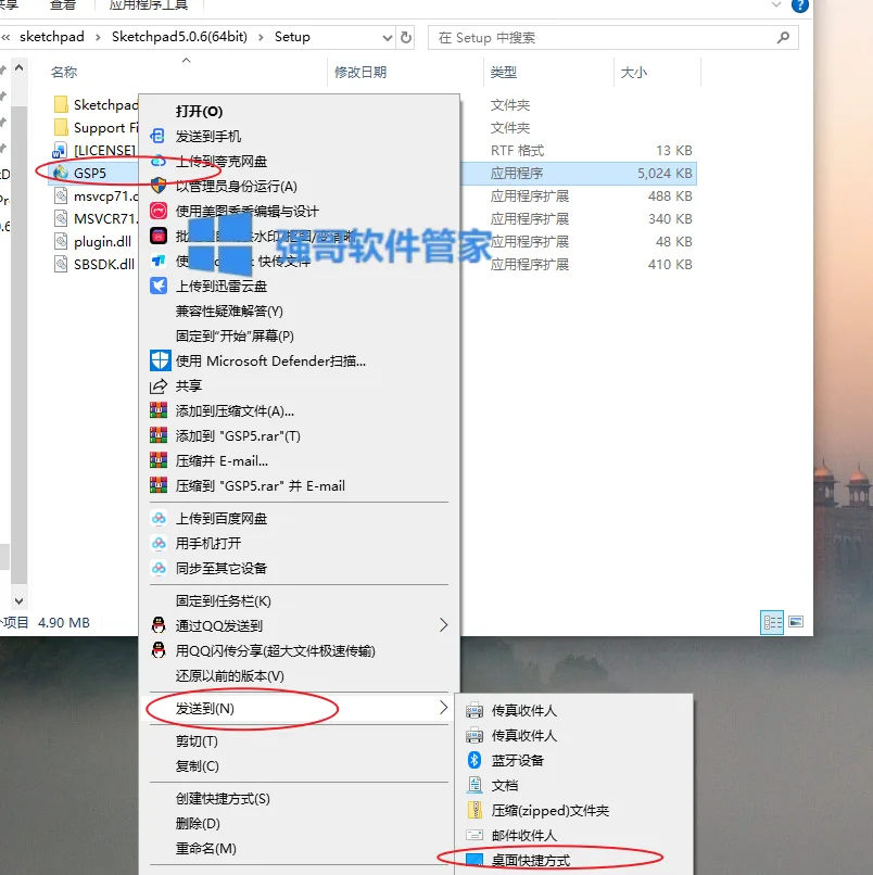 1782565744521841.png 3.png