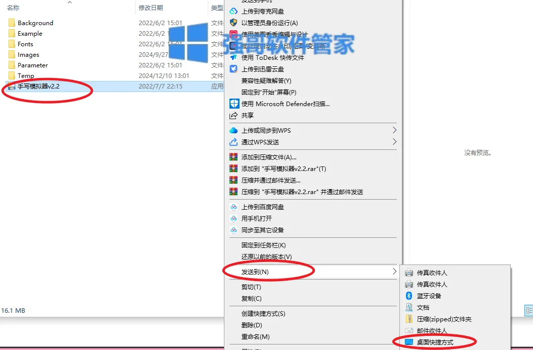 1782704547146987.png 3.png