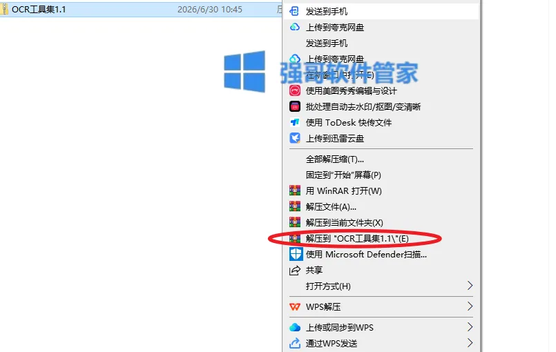1782790361927573.png 1.png