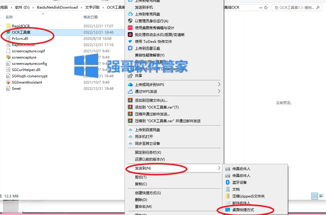 1782790370669117.png 3.png