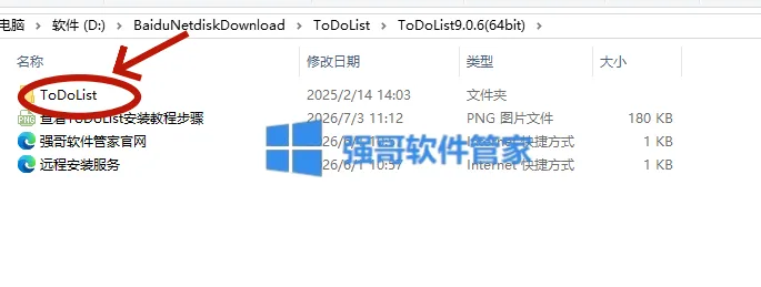 1783050535193249.png 2.png