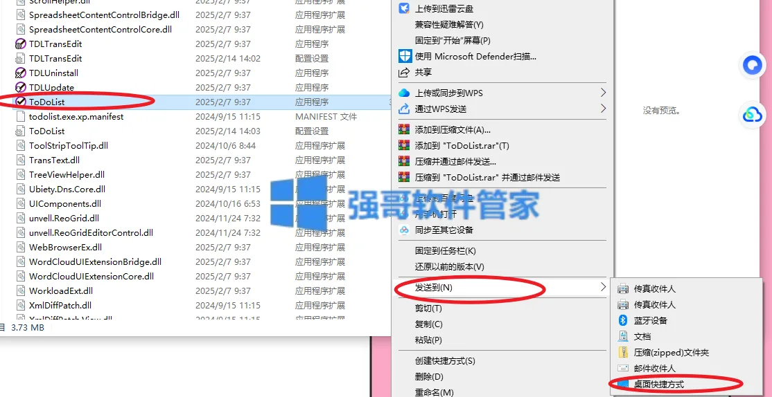 1783050540177701.png 3.png