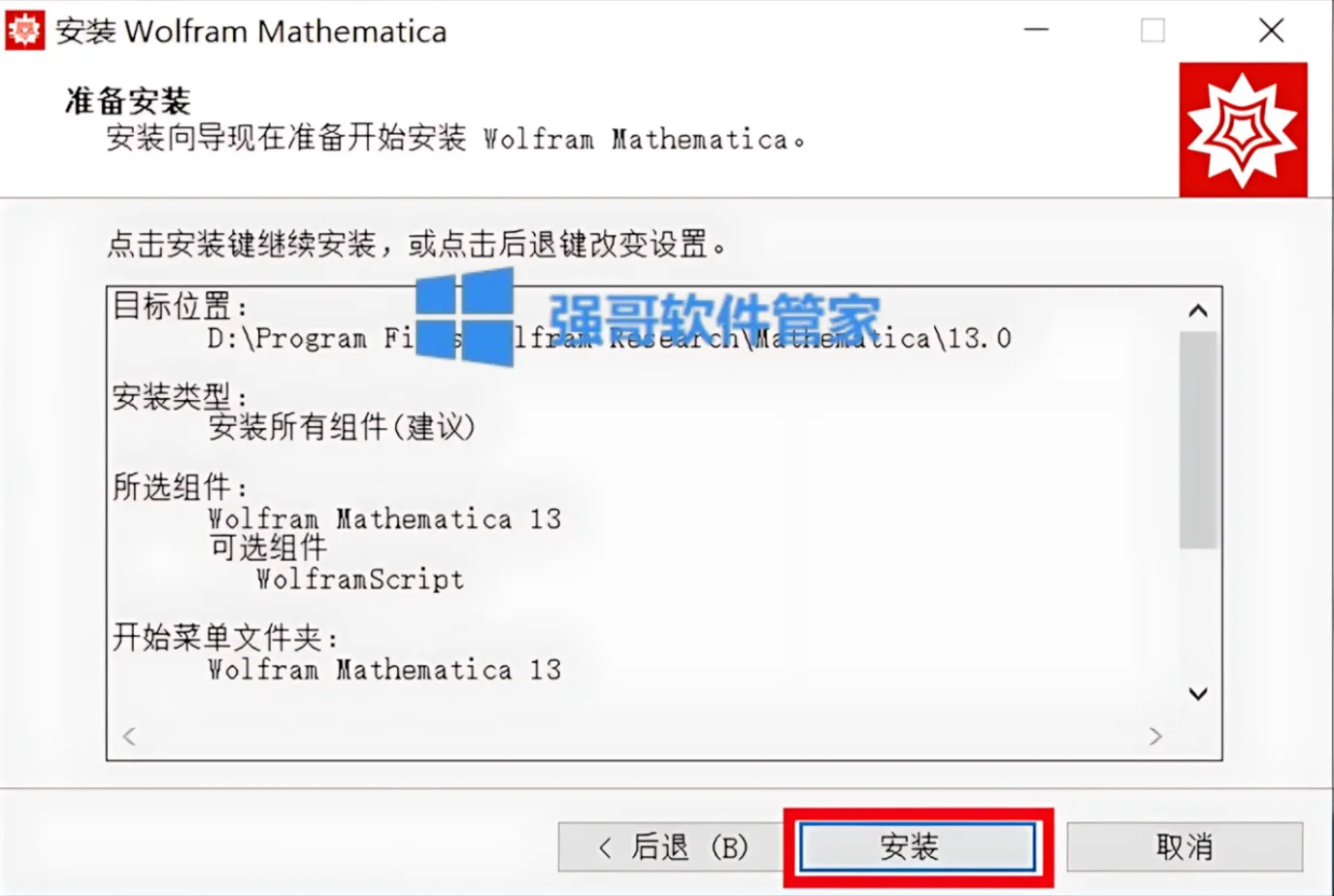 1783262601291439.png 8.png