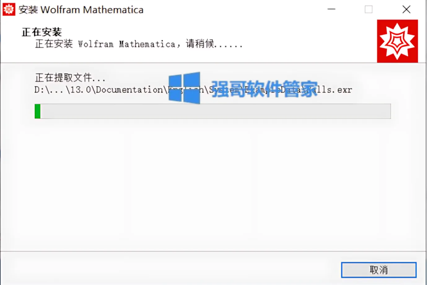 1783262609139540.png 9.png