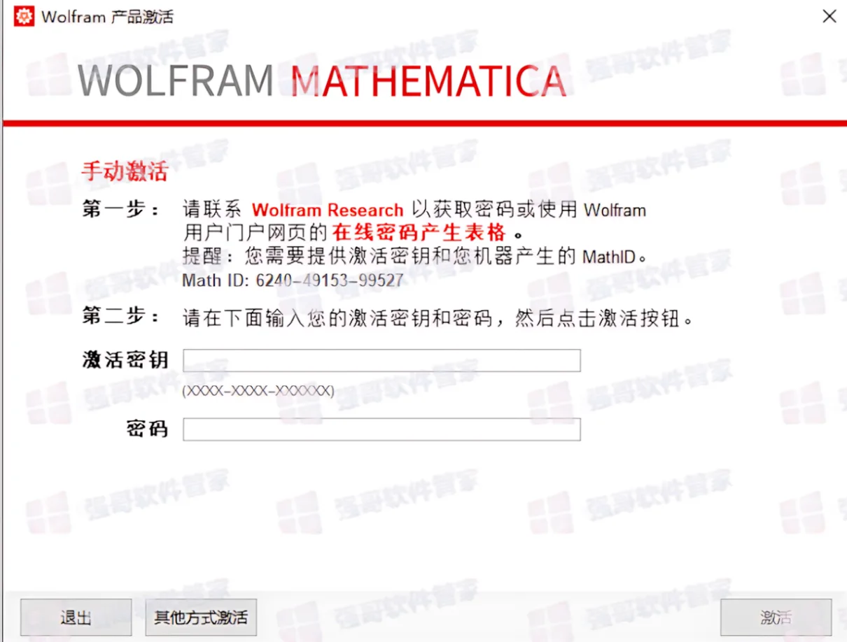 1783327105703133.png 13.png