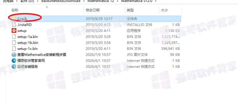 1783327110131553.png 14.png