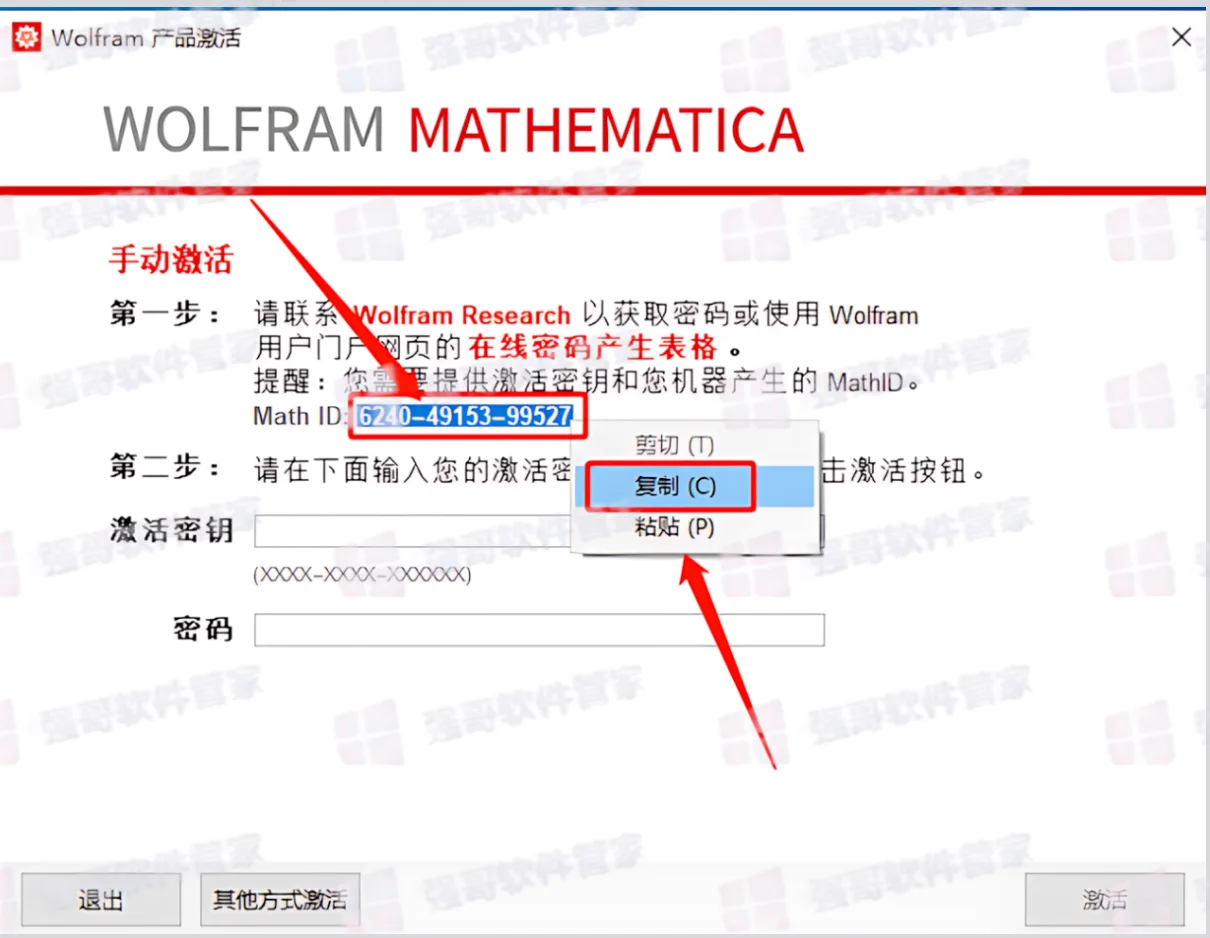1783327159981738.png 22.png