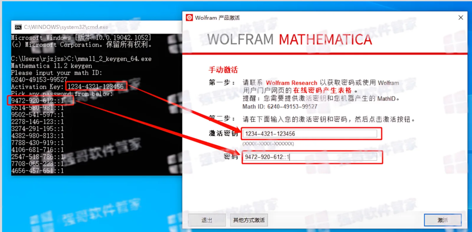 1783327170627108.png 24.png