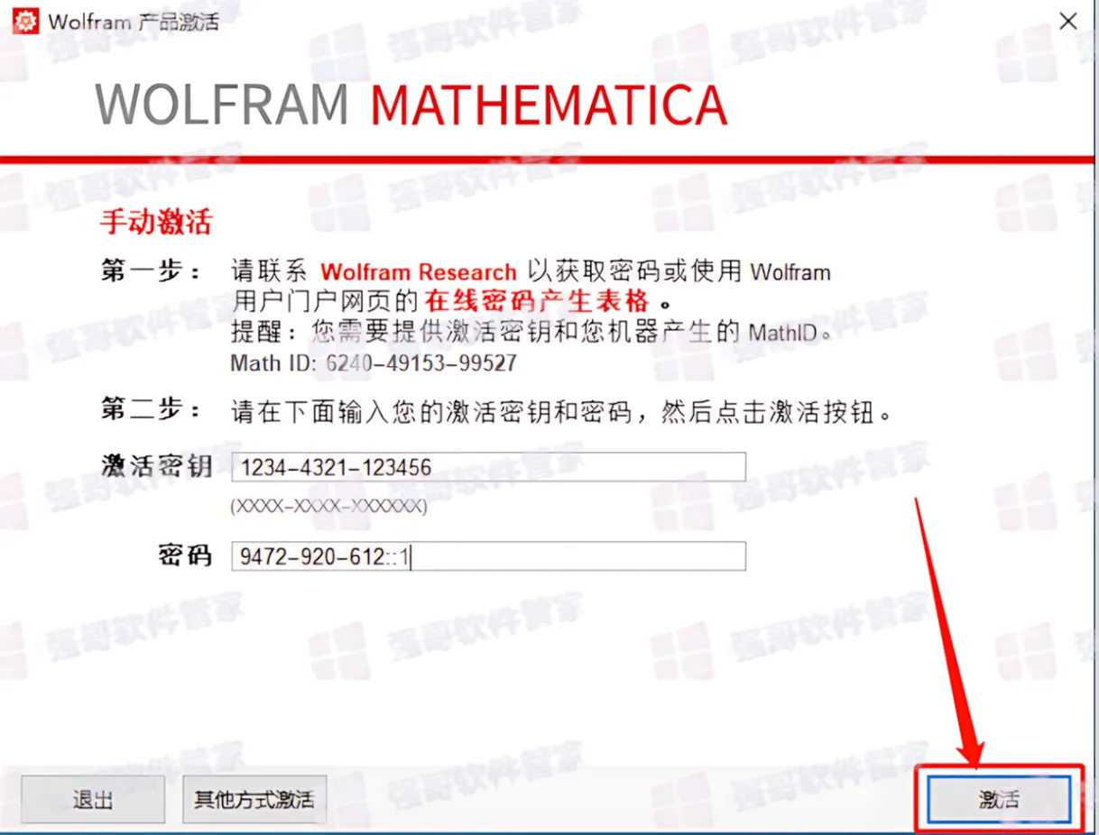 1783327175635009.png 25.png