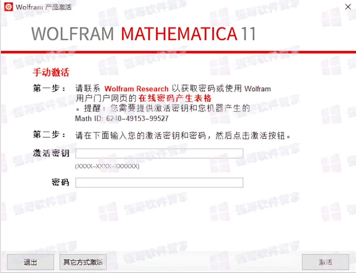 1783327338606041.png 12.png