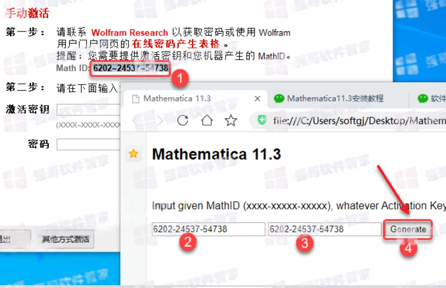 1783327357190254.png 14.png