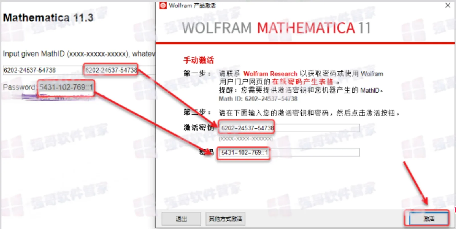 1783327363186483.png 15.png