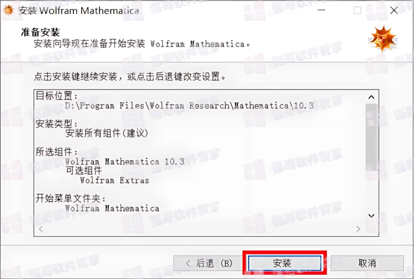 1783418473853105.png 7.png