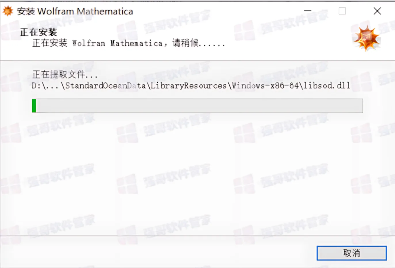 1783418478115226.png 8.png