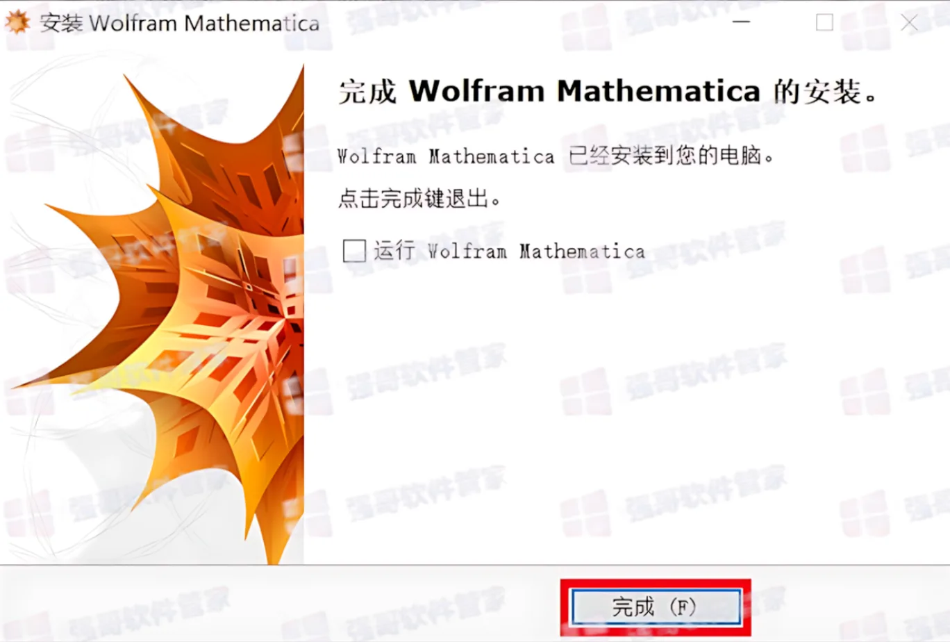 1783418485753751.png 9.png