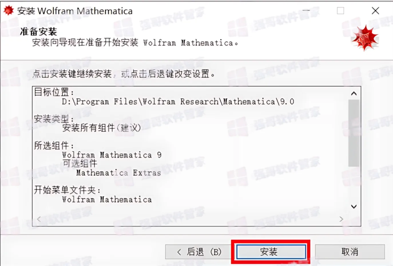 1783418692160889.png 8.png