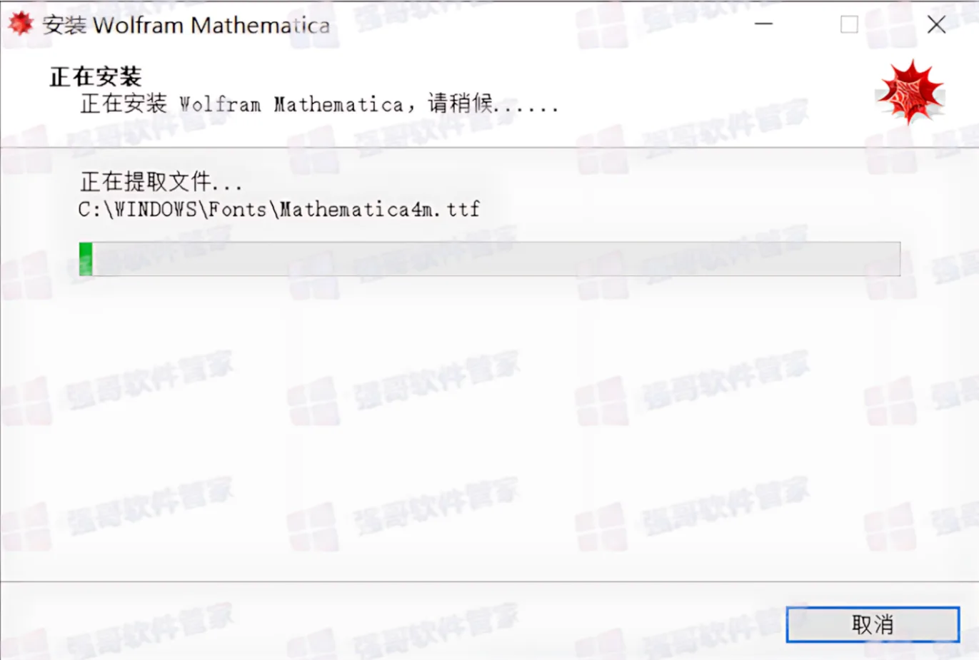 1783418697166961.png 9.png