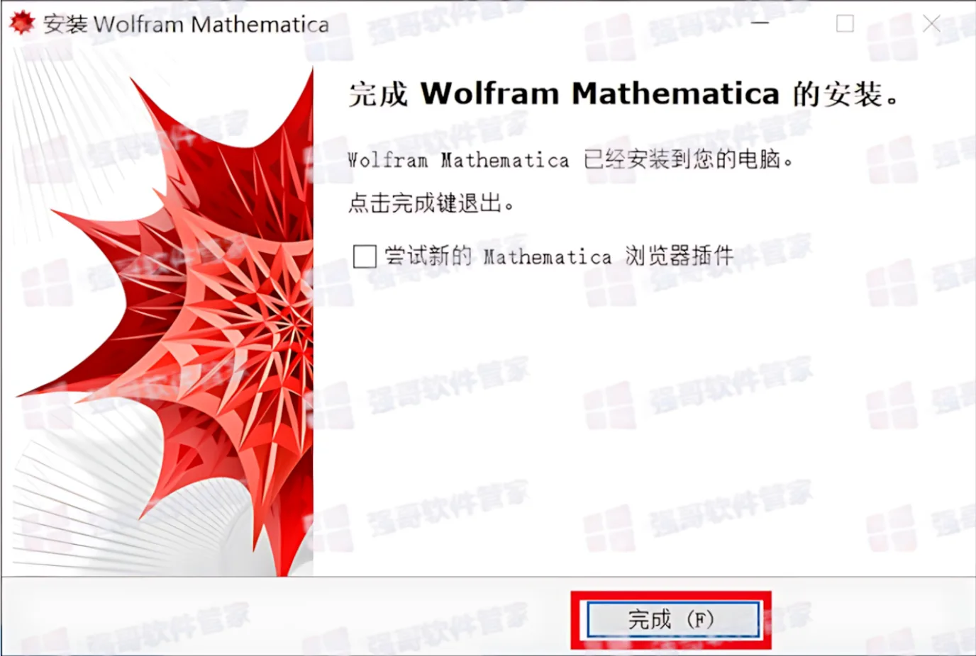 1783418703123423.png 10.png